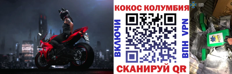 Кокаин Перу  маркетплейс формула  Мариинский Посад 