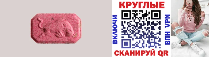 Ecstasy 300 mg darknet клад Мариинский Посад