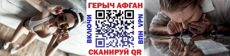 мега tor  Мариинский Посад  Героин гречка  shop телеграм  наркошоп 