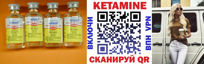 Кетамин VHQ  купить наркотик  Мариинский Посад 