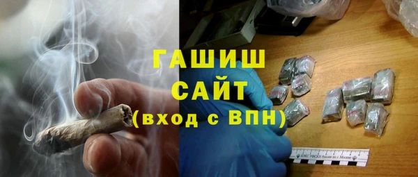 кокаин VHQ Арсеньев