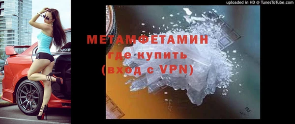 кокаин VHQ Арсеньев