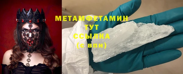 прущий лед Армянск