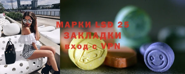 прущий лед Армянск
