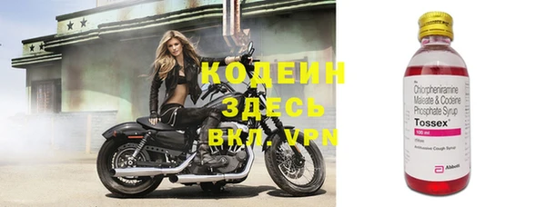 прущий лед Армянск