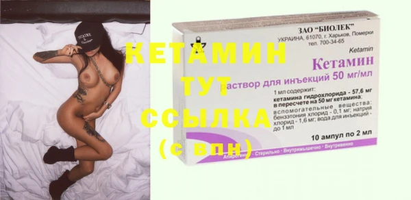 кокаин VHQ Арсеньев