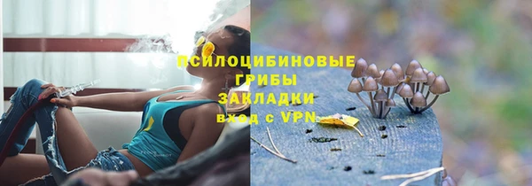 кокаин VHQ Арсеньев