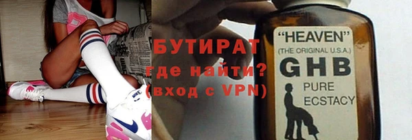 кокаин VHQ Арсеньев