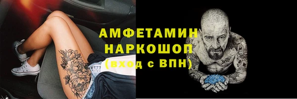 кокаин VHQ Арсеньев