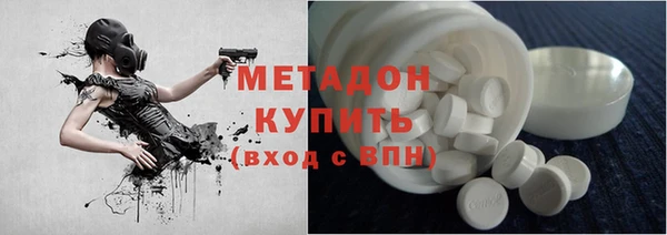 прущий лед Армянск