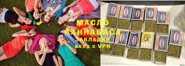 кокаин VHQ Арсеньев