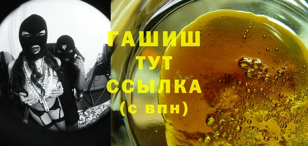 прущий лед Армянск