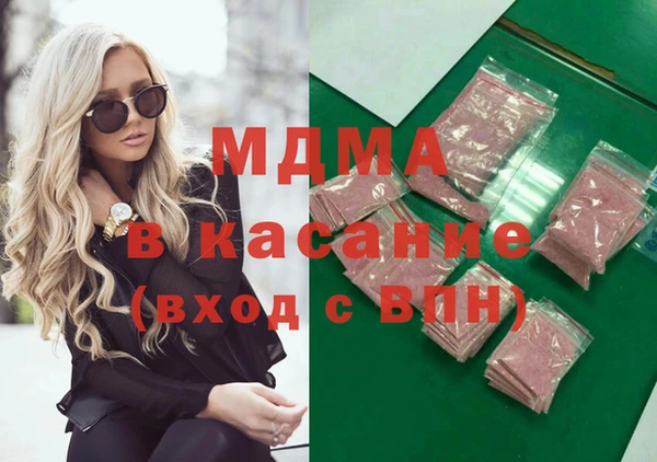 прущий лед Армянск