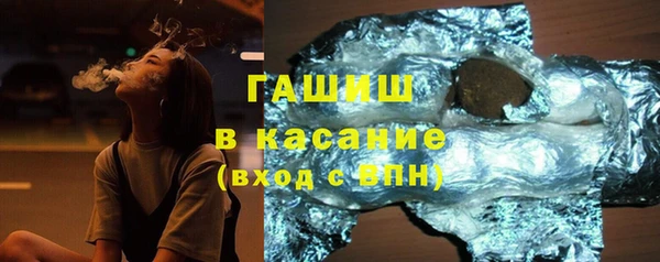 прущий лед Армянск