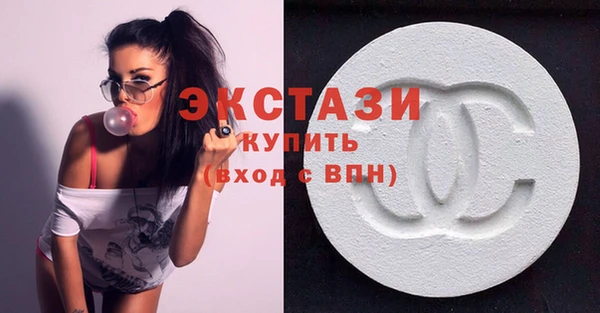 прущий лед Армянск