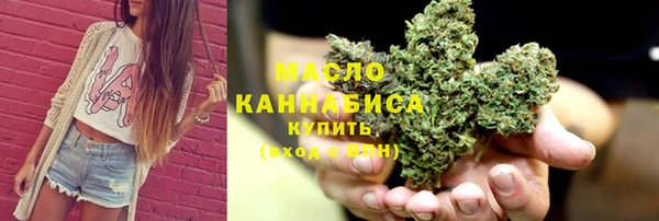 кокаин VHQ Арсеньев