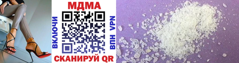 MDMA Molly  продажа наркотиков  Мариинский Посад 