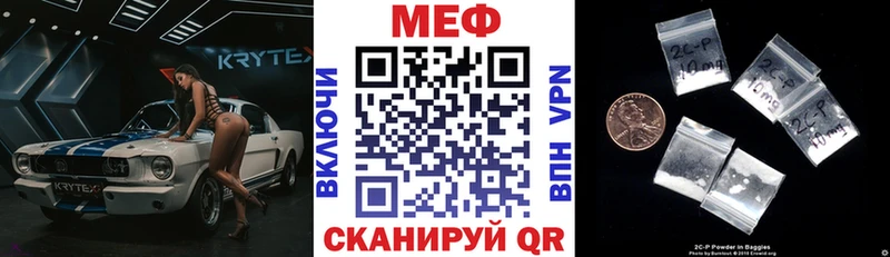 МЯУ-МЯУ кристаллы  Мариинский Посад 