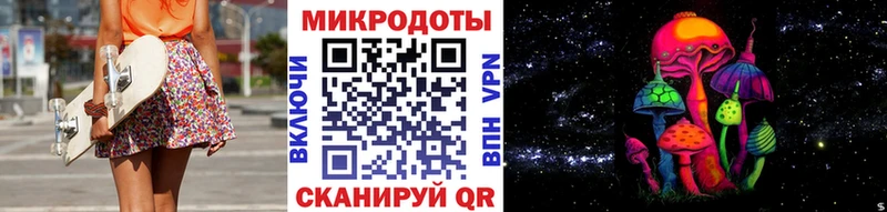 Псилоцибиновые грибы мицелий  где можно купить   Мариинский Посад 