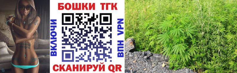 Каннабис семена  Мариинский Посад 